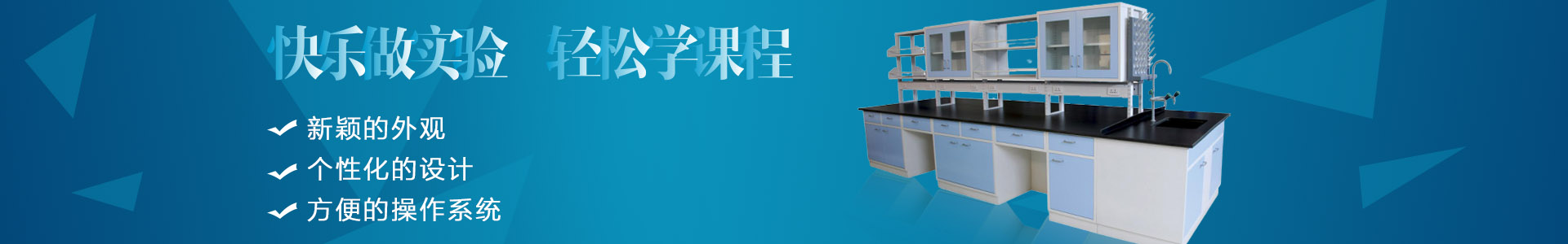 西安奔峰科教設備有限公司