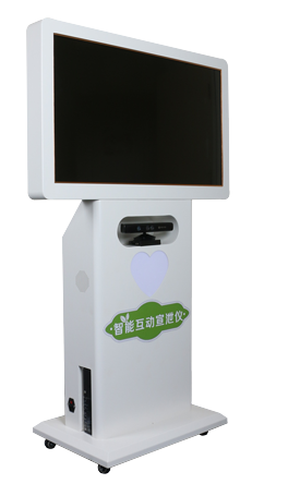 心理智能互動宣泄儀